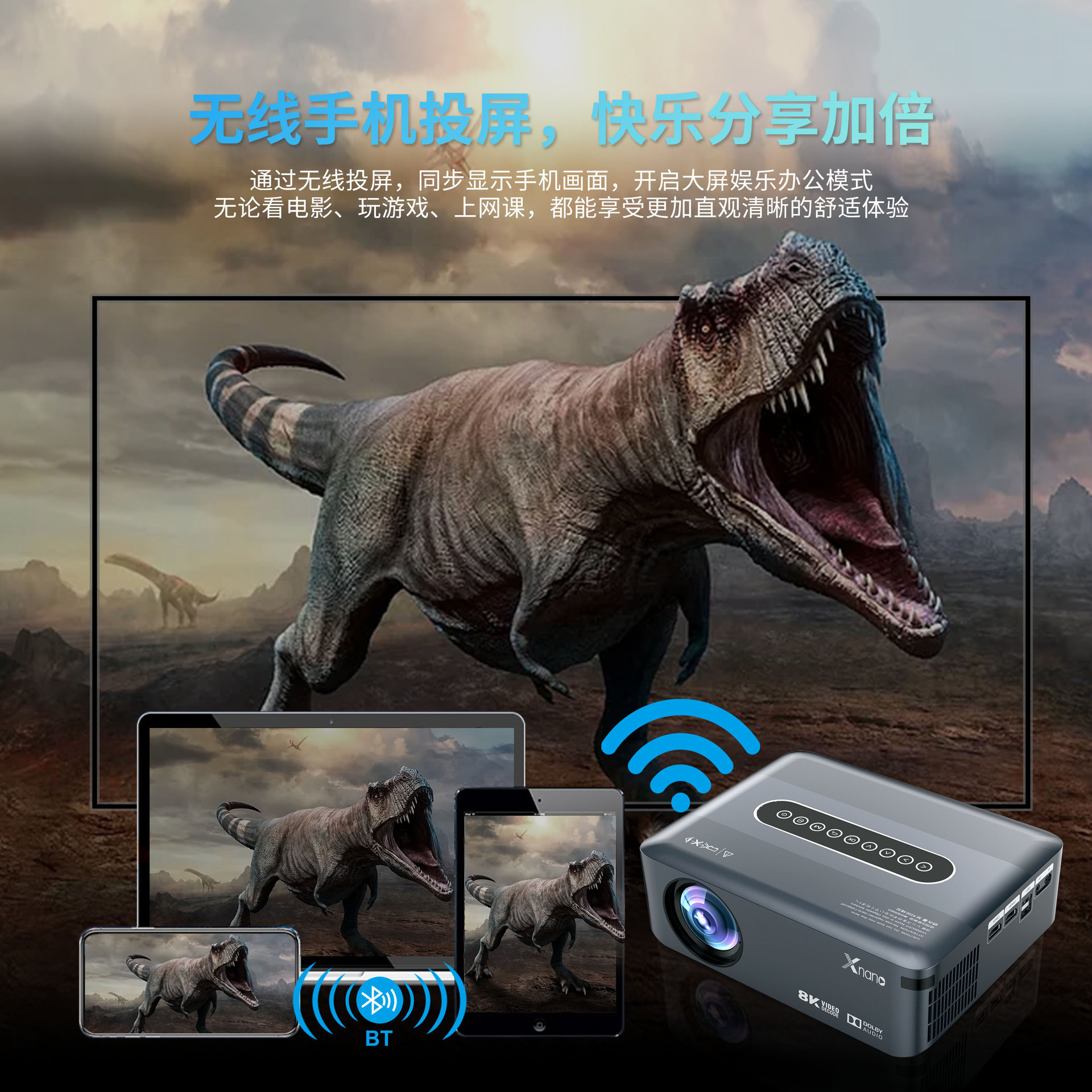 Customization of a live home theater projector for the X1 family with 8K decoded high-resolution portable mini-voltage.