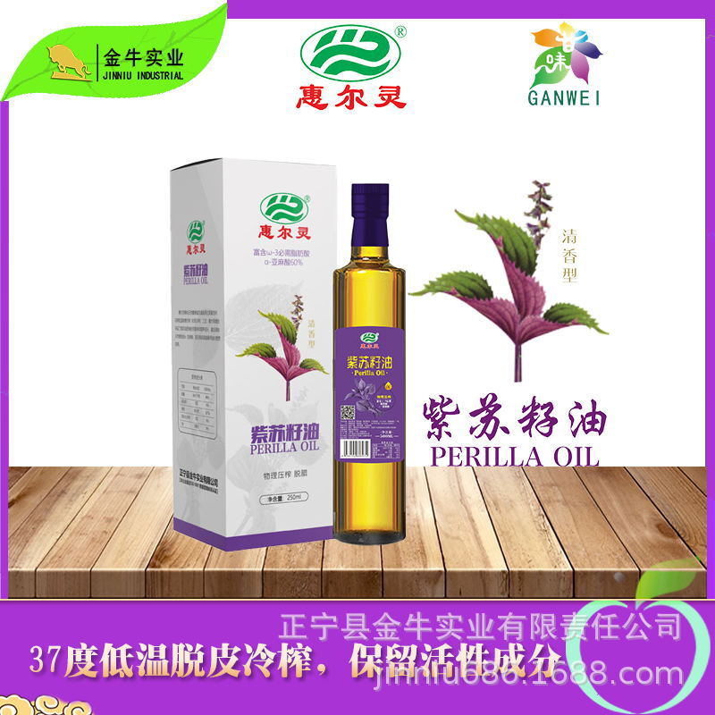 Tổng cộng 250ml, hạt Chinning