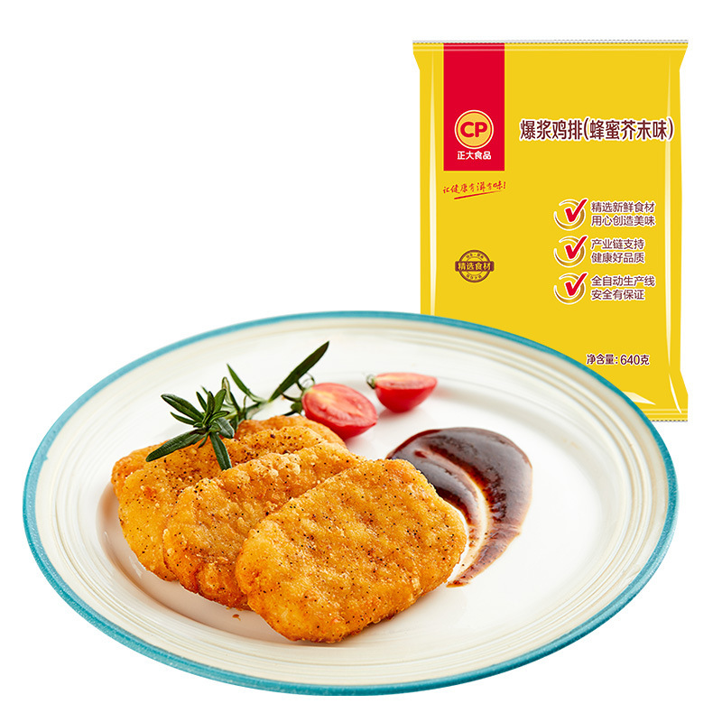 640g* 3 bags of mashed cheese chicken steak cp cp is big with cheese chicken chops and a small fried chicken restaurant home