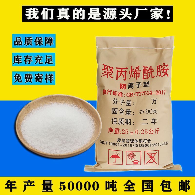 Sản xuất polypropylamine