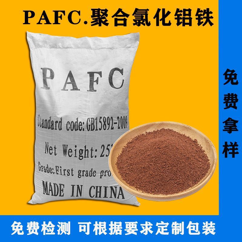 Phương pháp xử lý nước thải thải trong công nghiệp của chất nhôm cloide bằng cách sử dụng nước trong nhựa đường cloide bởi nhà máy giấy PAFC