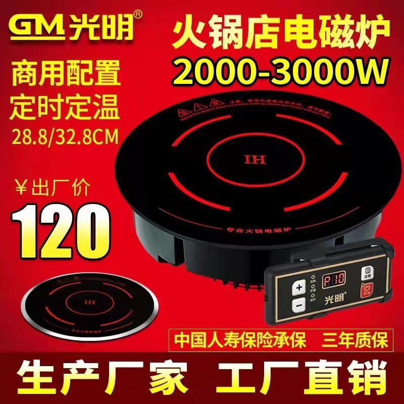 Illuminati의 배포 288 RV 라운드 발사 팬, 내장 2,200 W 라인 제어 상업 호텔 Firepot.