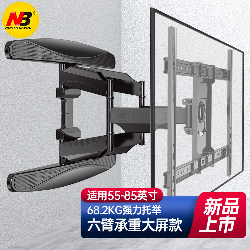 NB P65 television wall-mounted television stretcher revolving wall-mounted 55-85 inches