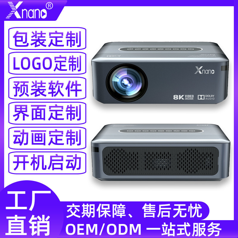 Customization of a live home theater projector for the X1 family with 8K decoded high-resolution portable mini-voltage.