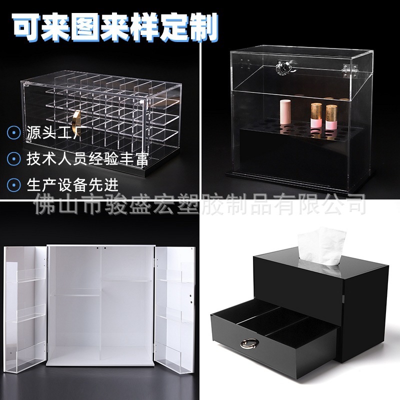 Akley box cosmetics box colour transparent pmma organic glass panel presentation box