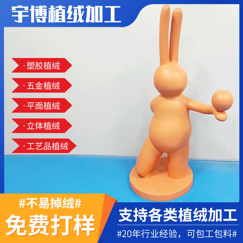 Những đàn thỏ con đáng yêu được làm từ một khu vườn nội thất khách sạn.