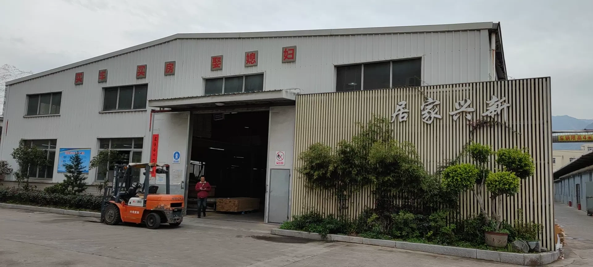 Công ty TNHH Thương mại Xuất nhập khẩu Mới nổi Fuzhou