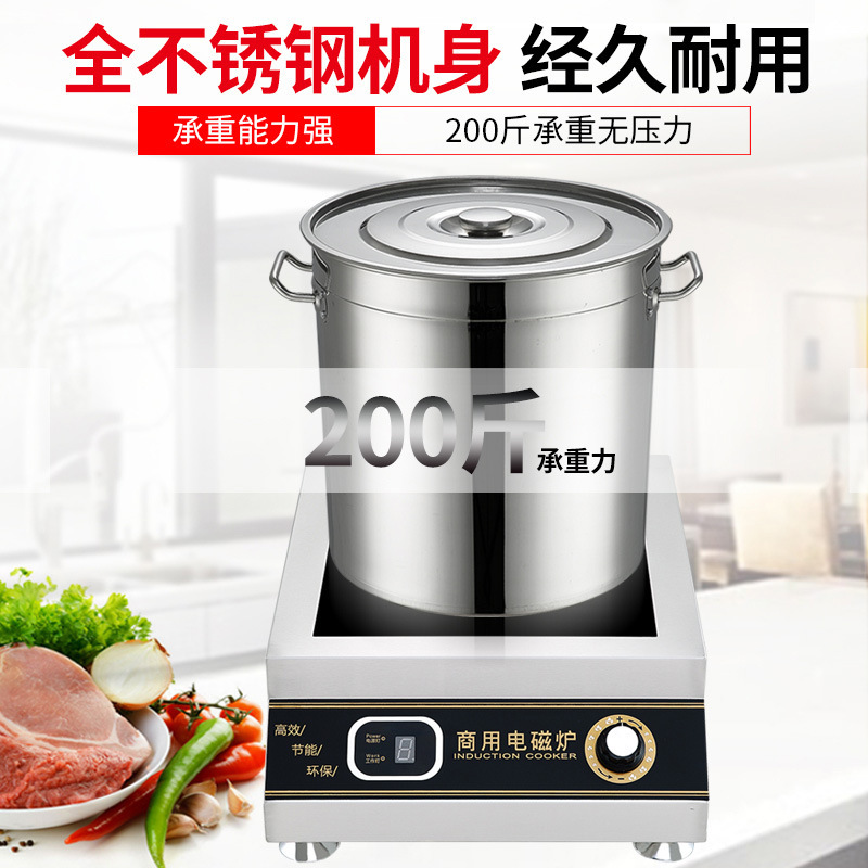 상업적인 전자기로 5000W 고성능 dent 로 상업적인 전자기 난로 3,500w 수준 수프 요리 기구