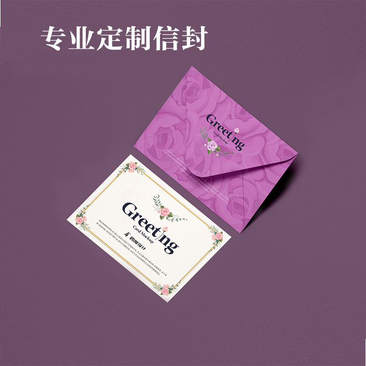 Henan commercial printing customised various forms of red envelopes for red paper card ads