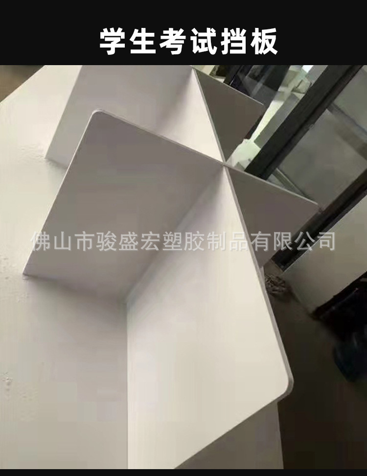 The factory process customised the anti-floating anti-flammation shield, the table block, the Aclik panel