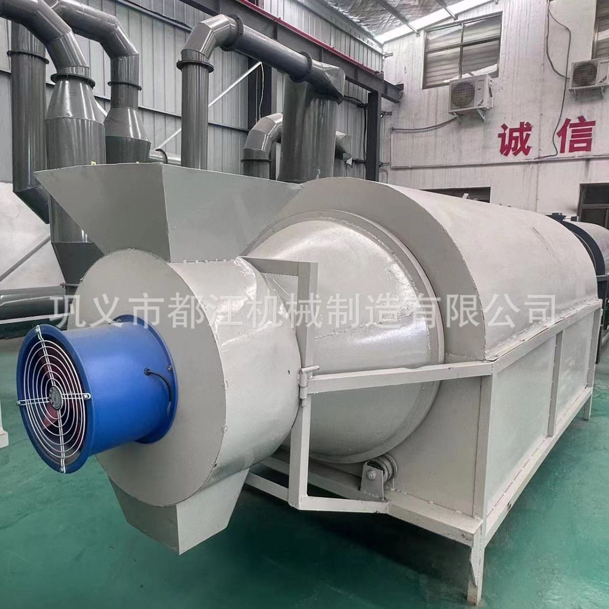 1 ton of dryer test production of tea dryer with dryer dryer in the food industry