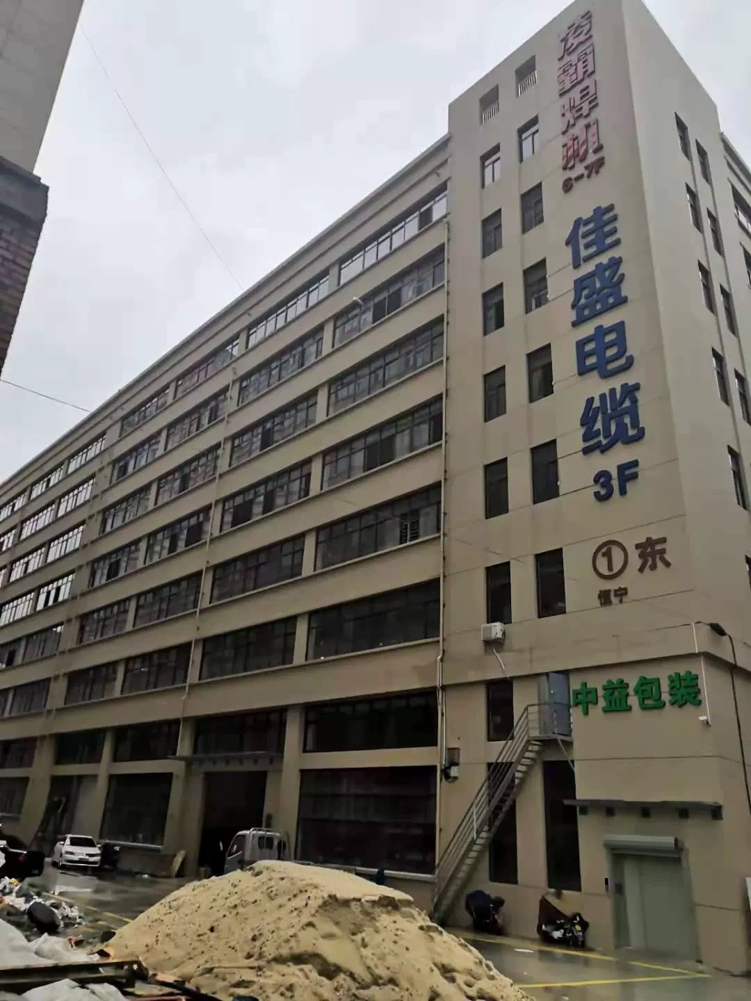 Taiju City Lengbong electronic equipment Ltd.