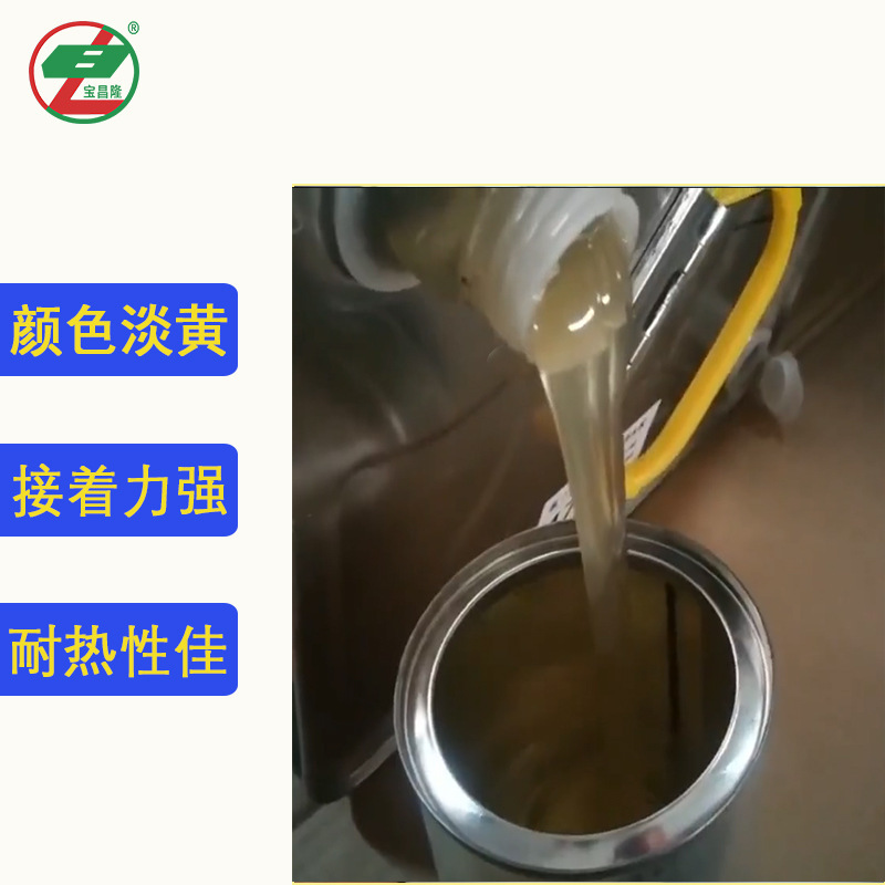 臺灣網粘寶快乾拉網膠水 絲網印刷繃網膠粘網膠黃膠強力膠粘合劑
