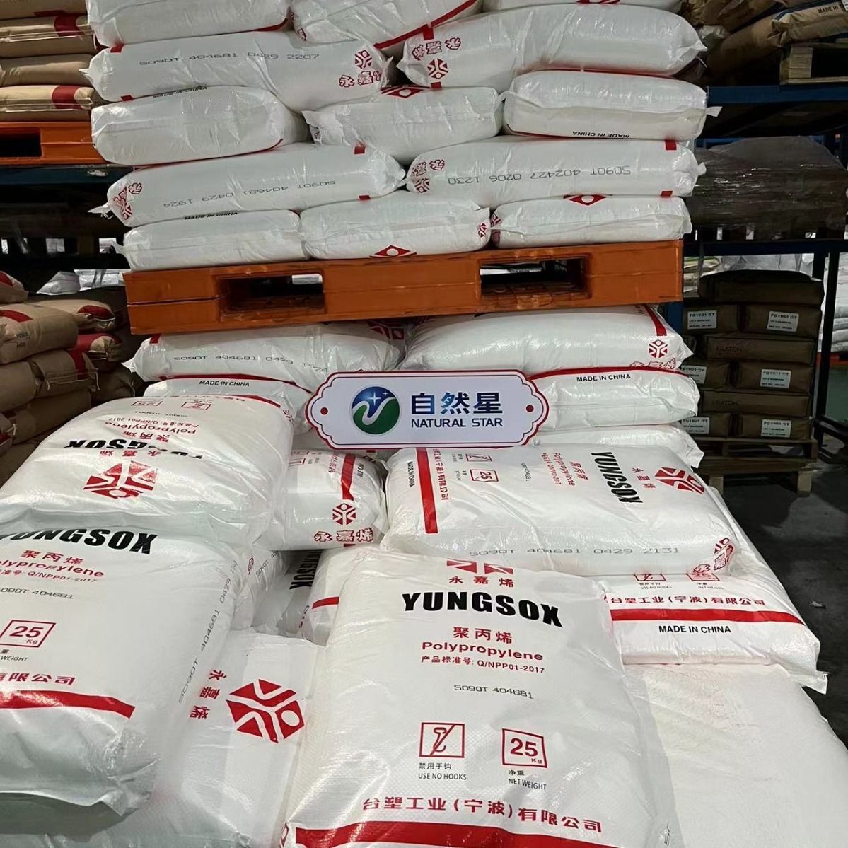 批发原厂原包宁波台塑永嘉烯PP3015 5090T注塑级聚丙烯原料pp塑料