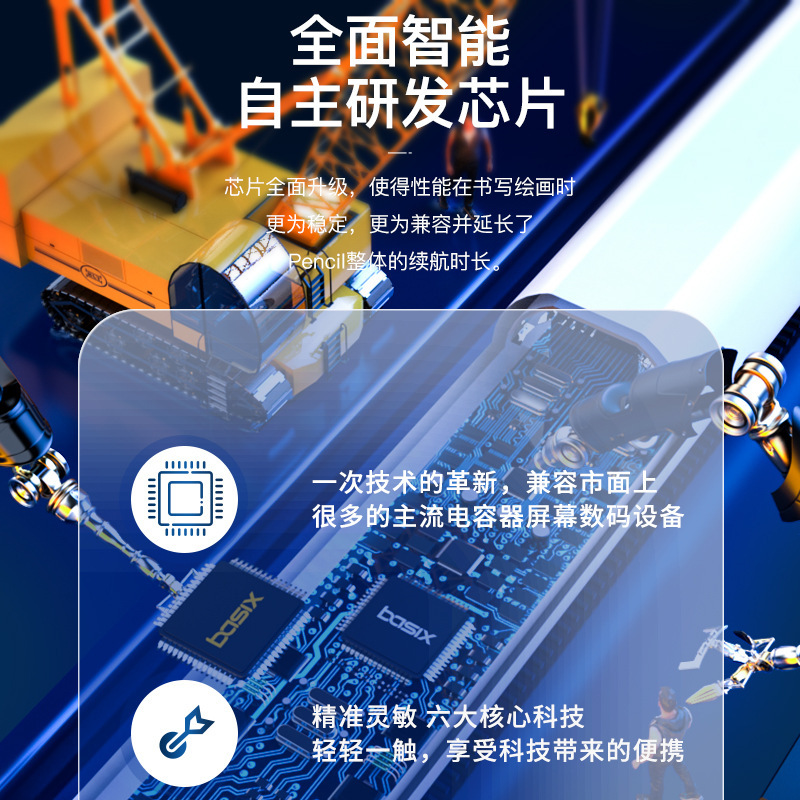 Các nắp điện năng hoạt động áp dụng cho cây bút đánh máy Andre tương ứng với máy tính bảng điện thoại đầy đủ