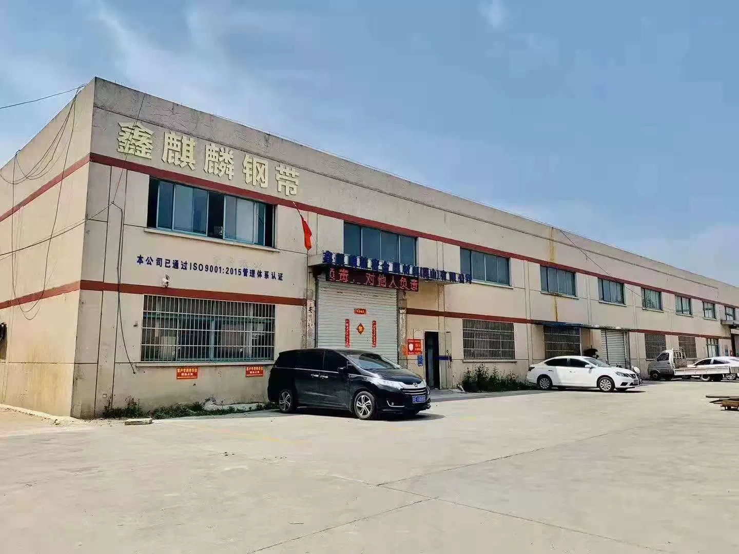 Suzhou Zhengxi Trade Company Limited