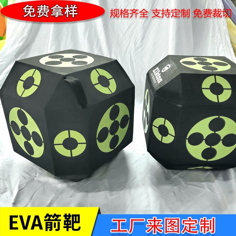 Outdoor archers, EVA multi-dimensional arrows, portable arrows, EVA arrows.