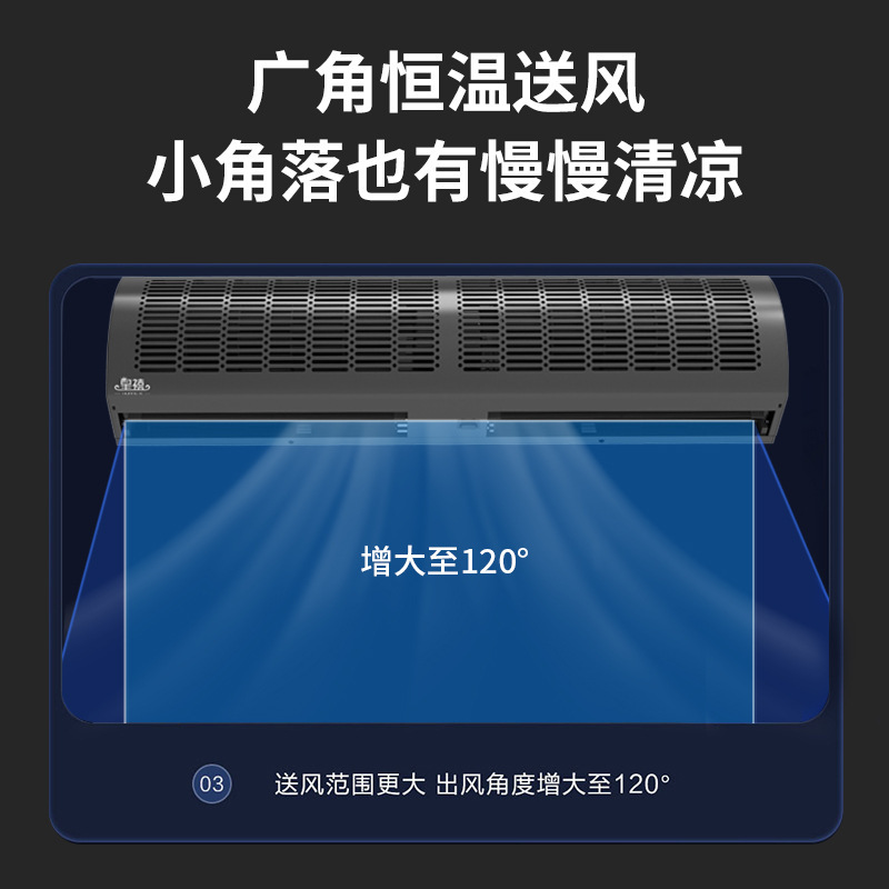 皇禧風幕機商用靜音門頭冷庫超市門口專用風機1.5/1.8/2米空氣幕