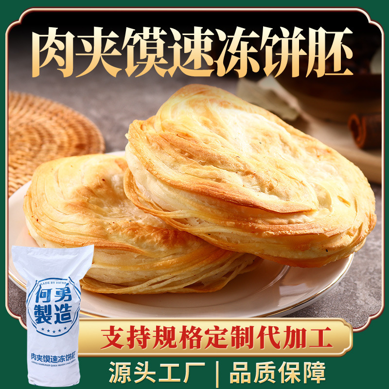 Tôi đang làm một hãng quảng cáo, đóng băng, dựa trên mì ống.