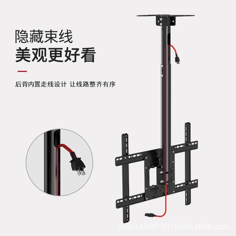 電視機吊架（32-70英寸）吸頂電視吊架可伸縮旋轉壁掛支架通用