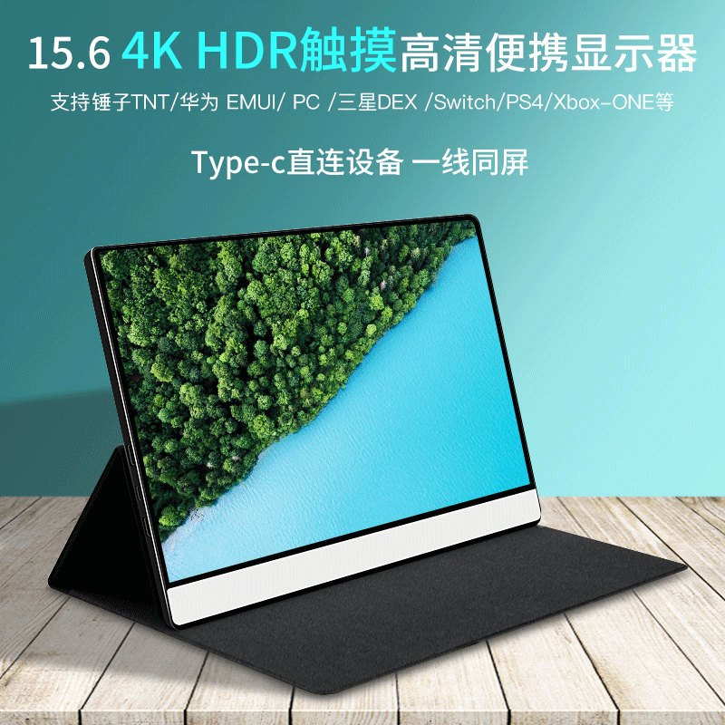 4K หน้าจอขนาด 15.6 นิ้ว Hdmi supertoucher 1080P รองรับการลดพลังงานสูง Hdr