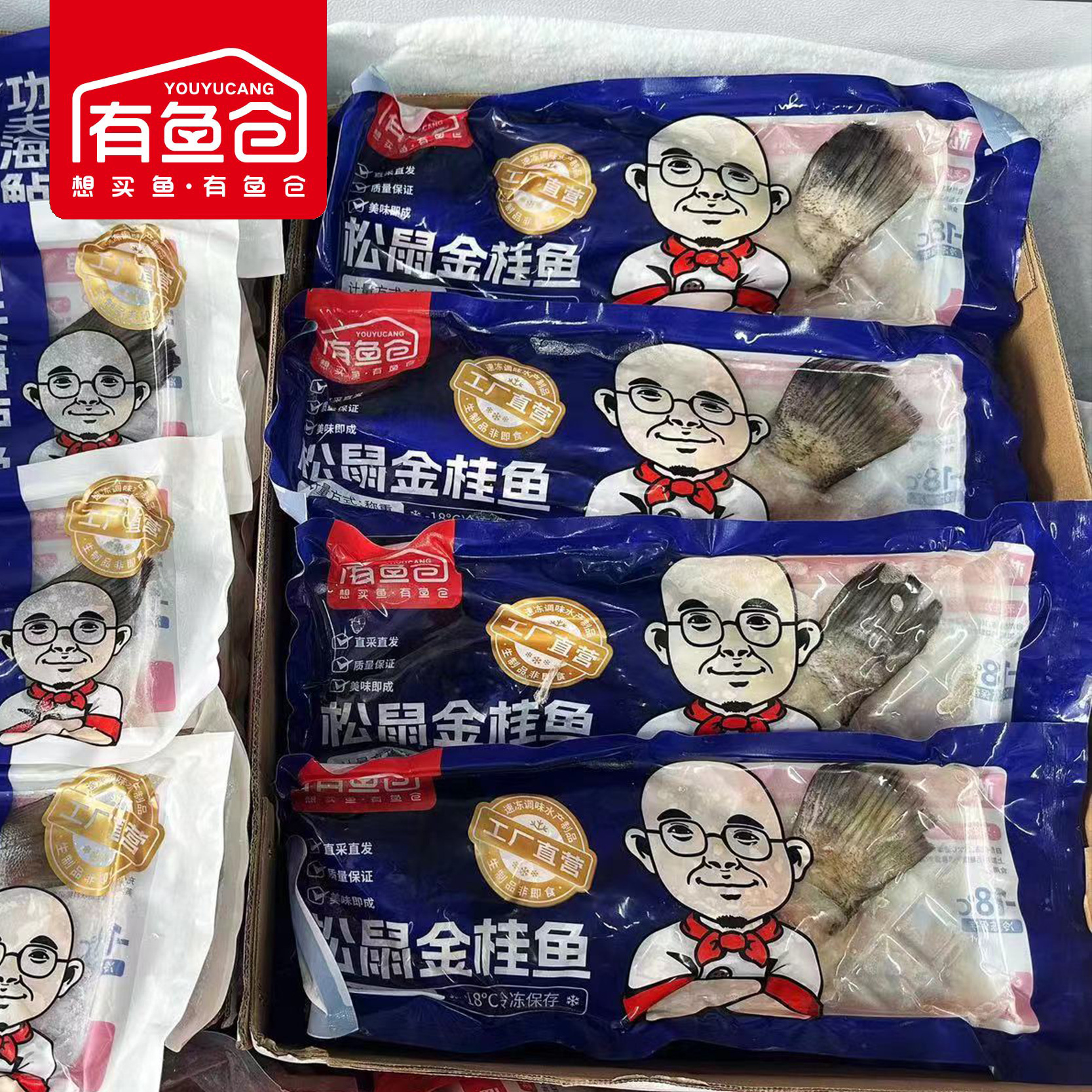 Có chuồng cá, sóc, quế, cá hồi, hàng hóa đông lạnh, nửa nấu ăn, nhà máy nguồn.