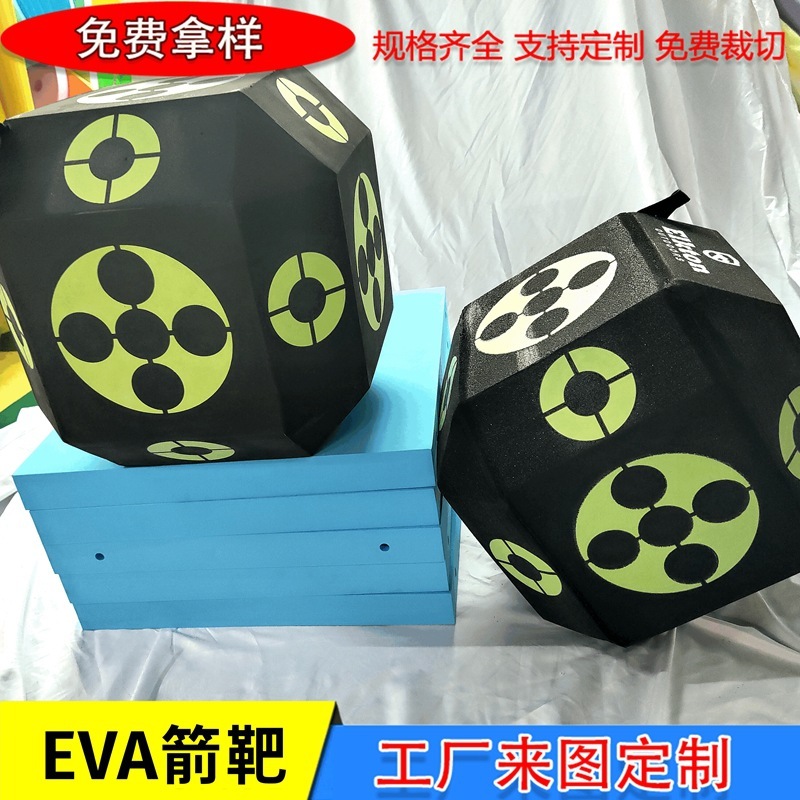 Outdoor archers, EVA multi-dimensional arrows, portable arrows, EVA arrows.