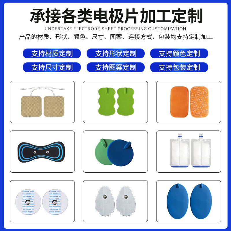 A 50-*-50-width-wire-free, adhesive gel gel electrodes.