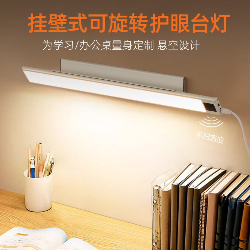 Read AA-class workbook table lights on the bed of a special dormitory for children with wall-mounted eyebrows