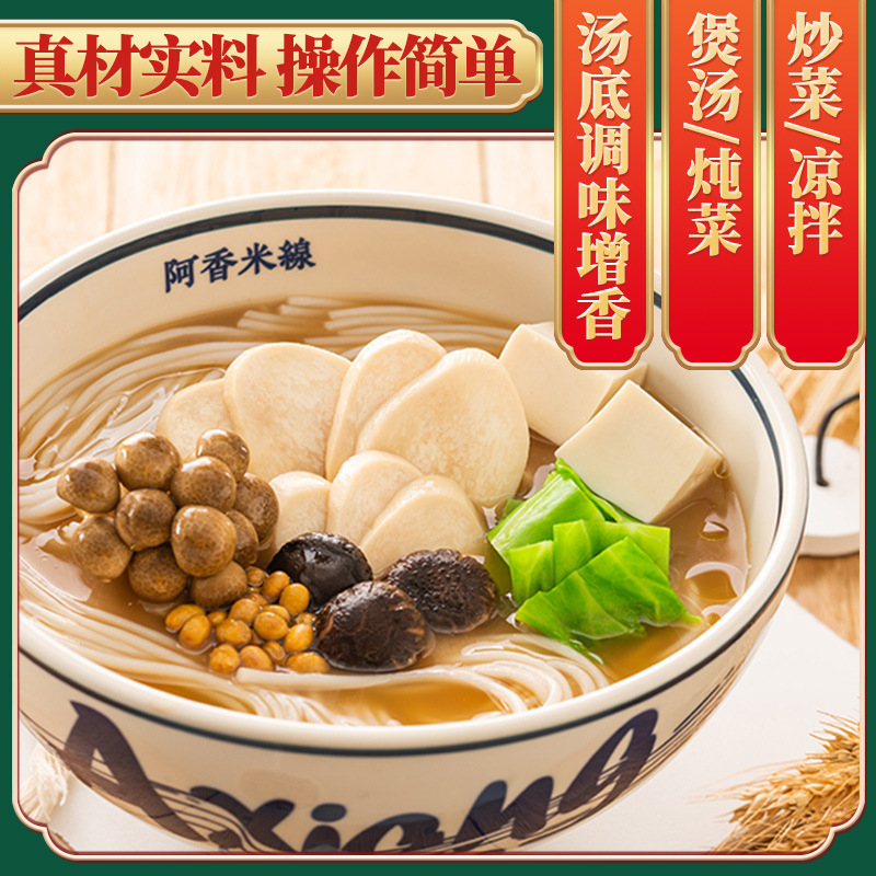 Đường Ashami dành cho dầu gà và thịt gà.