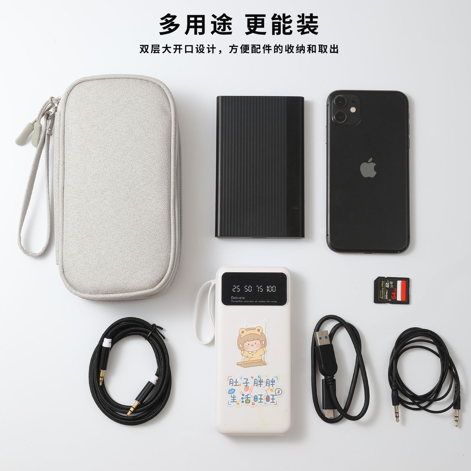 Customize the LOGO data line for mobile charger charger flash wire box digitally pack U-card headphones