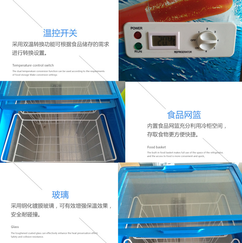 圓弧玻璃門雪糕櫃  158L臥式冷藏冷凍展示櫃 冰淇淋櫃 單溫冷櫃