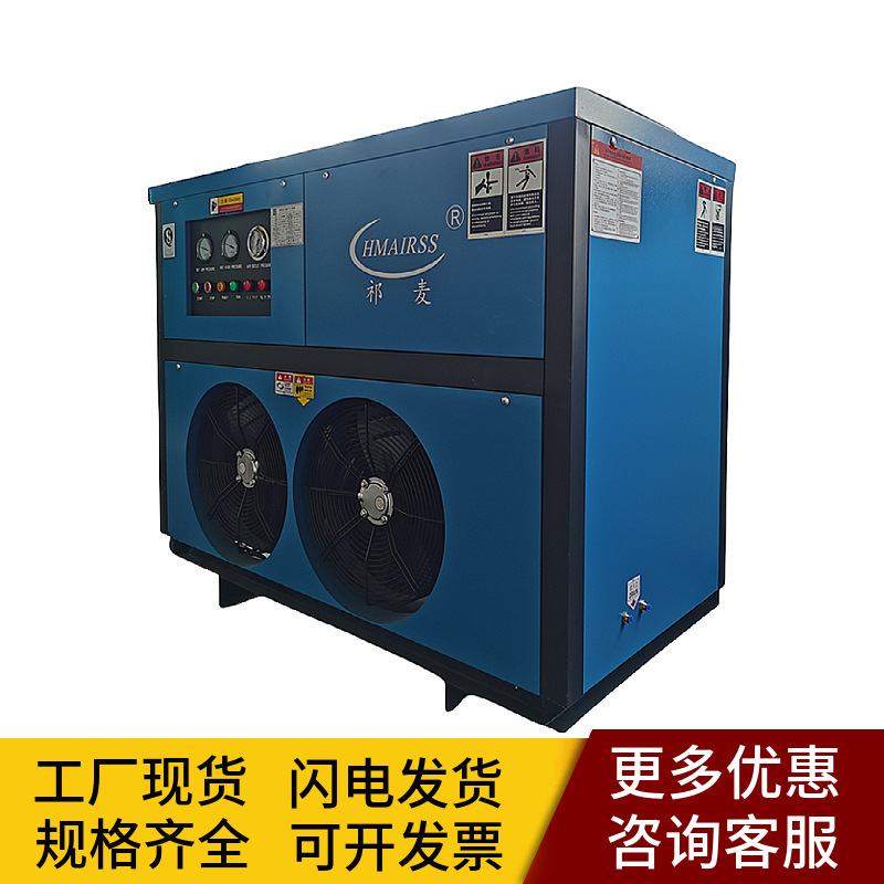 Wholesale of German QM10HF-70HF high-quality low-energy-consuming dryer 2-year Quality Assurance International