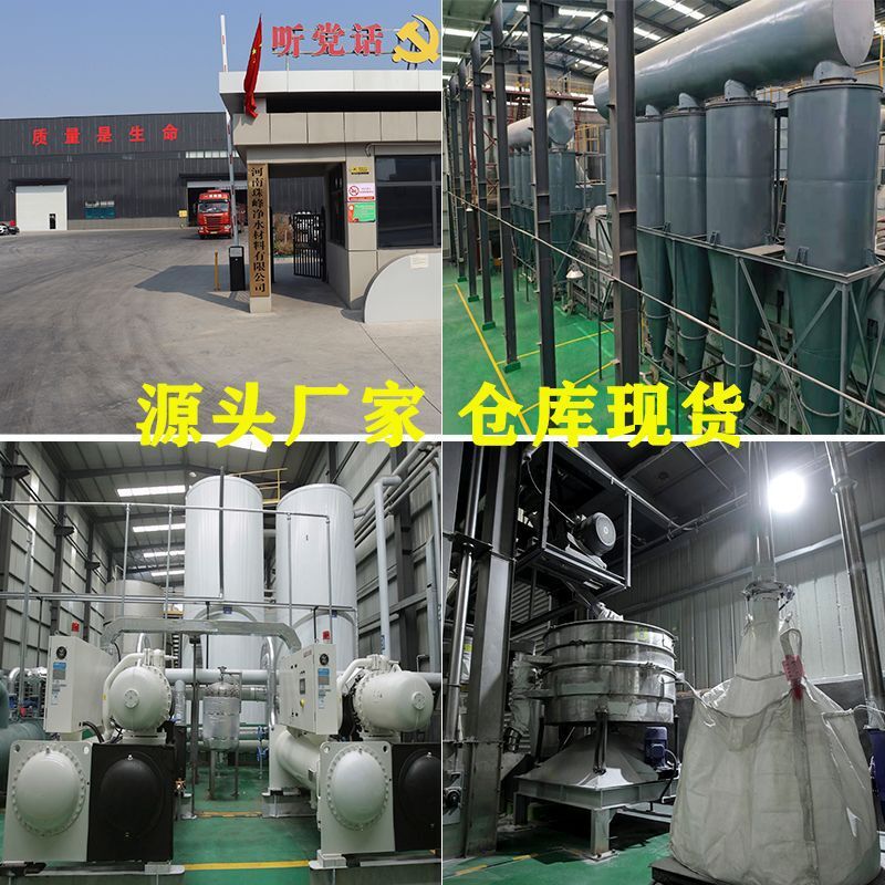 Cách đối xử hiệu quả với công nghiệp đặc SPFS về chất làm tan sunphat được trang trí bằng phốt pho