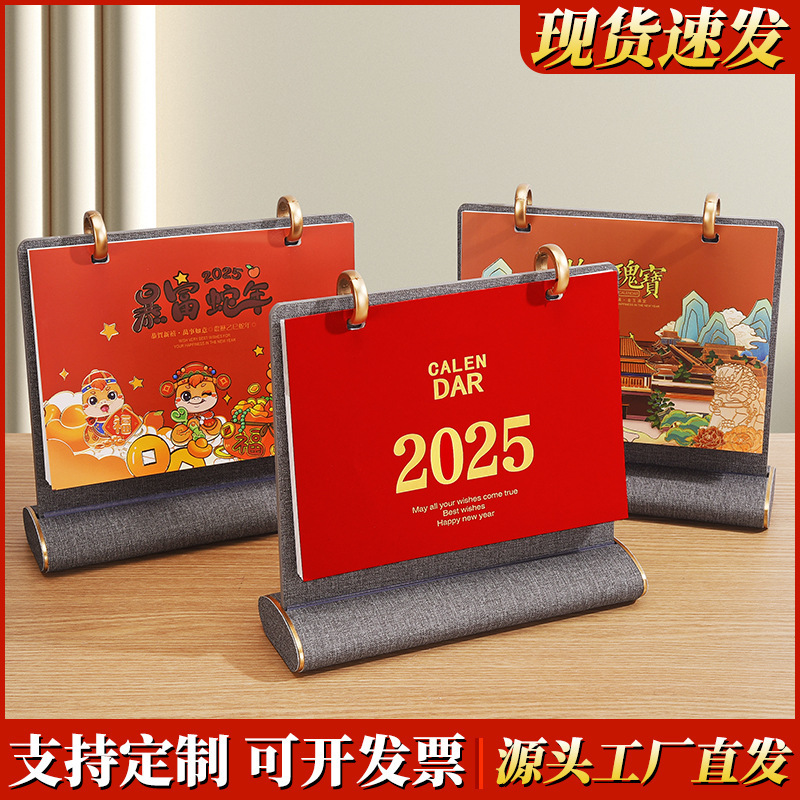 Logo thương mại hàng tháng cho lịch kinh doanh rắn mới năm 2025, lịch vỏ não đa năng tùy chỉnh