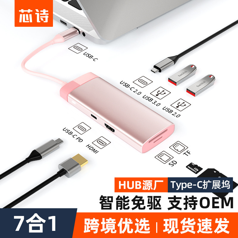 Màu phát âm 7 đến 1 phần mở rộng kiểu c