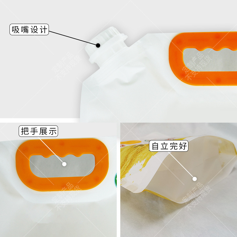 Bia gạo tùy chỉnh bao thực phẩm và túi ni lông.