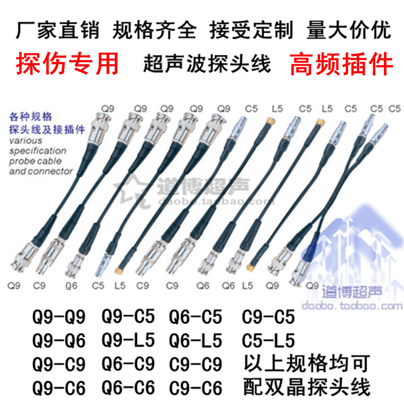 Q9Q6C9C6C5L5 trực tiếp thăm dò dao độngr- cụ thể dòng song sinh