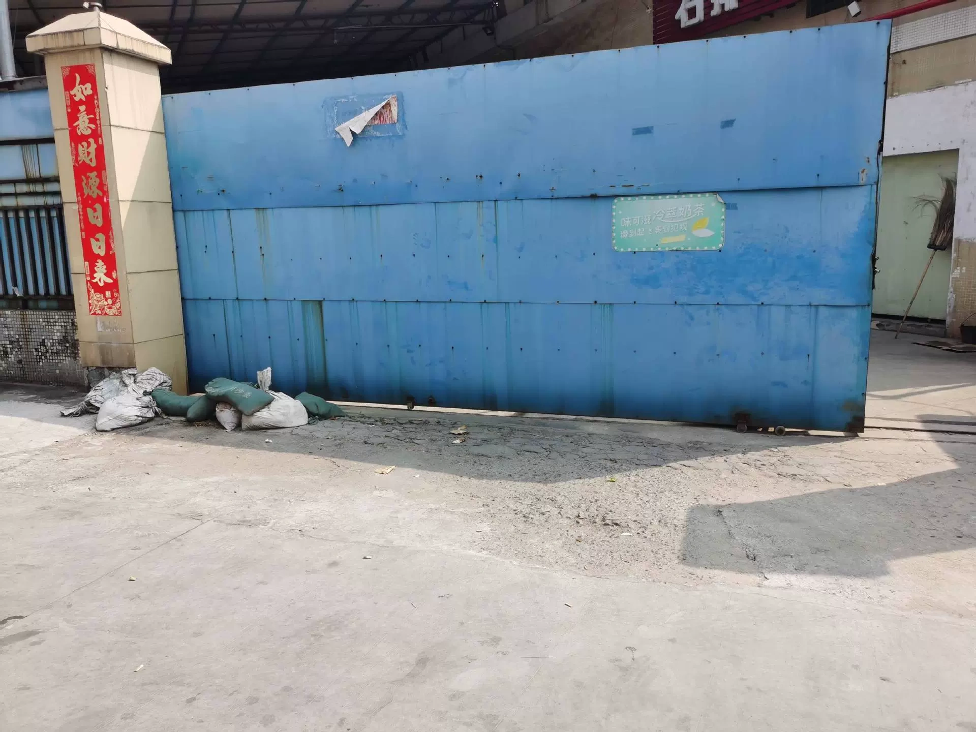 Công ty TNHH Jimi Home Supplies, Thành phố Đông Kinh