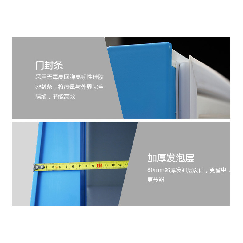 廠家供應新款超厚發泡層冷櫃 大冷凍小冷藏櫃豪華型省電雙溫冰櫃