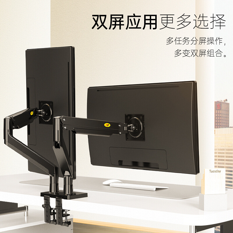 The NB G32 double-screen display stand, folding up and down on both arms and without holes, adjusts the 15KG load