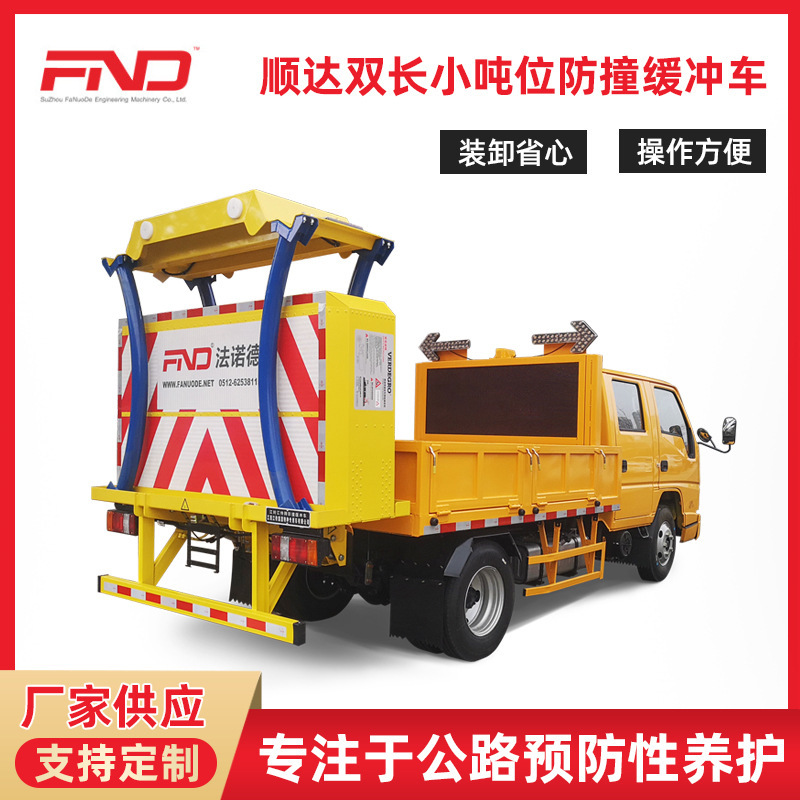 Plant supply of double-sized small-ton crash buffer traffic safety facility protection