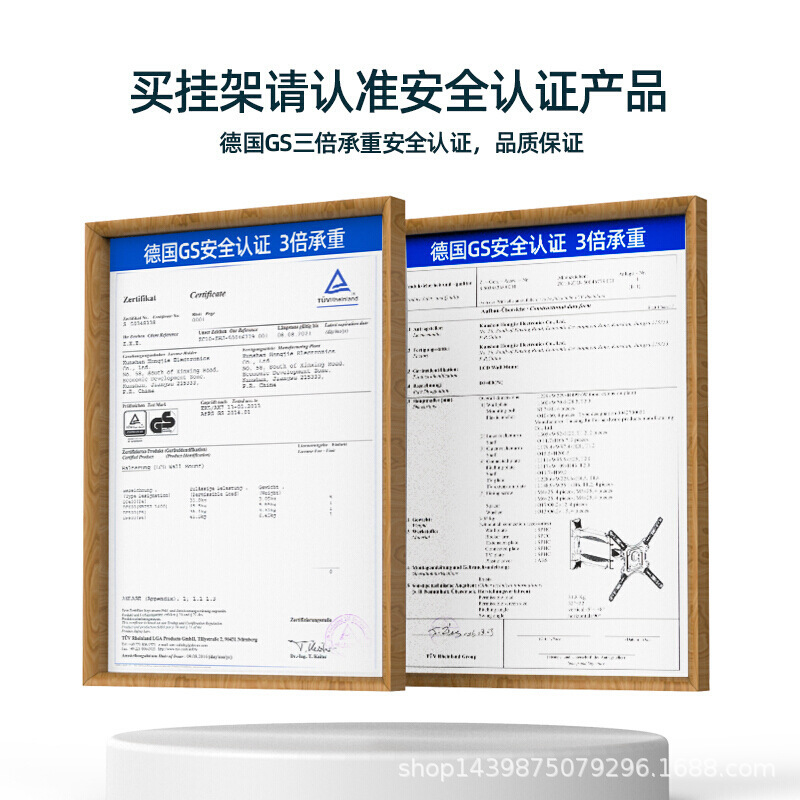 NB P4 32-55英寸液晶電視機牆面壁掛拉伸左右顯示器搖擺支架