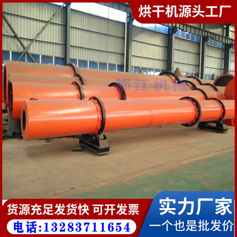 Roller dryer. Magnetite graphite dryer. Coal heater.