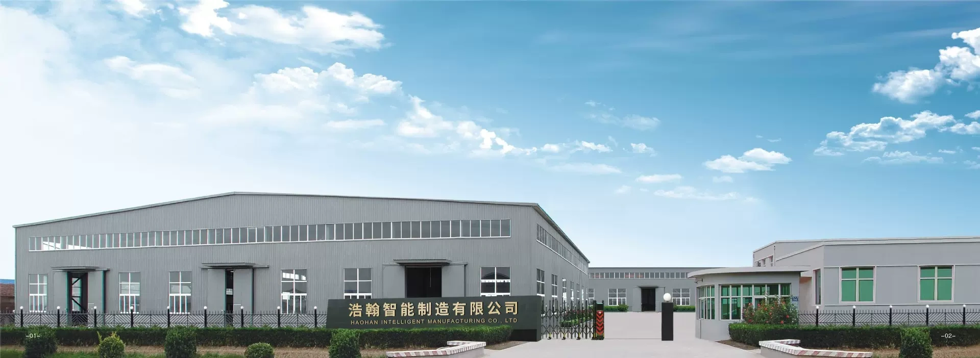 Hohan Smart Gate, Fushan City