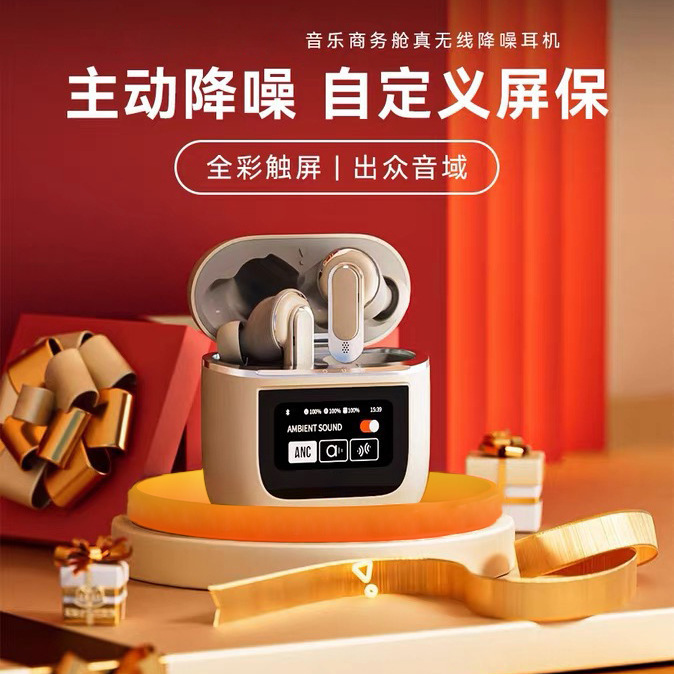 Tai nghe vô tuyến, dài và dài.