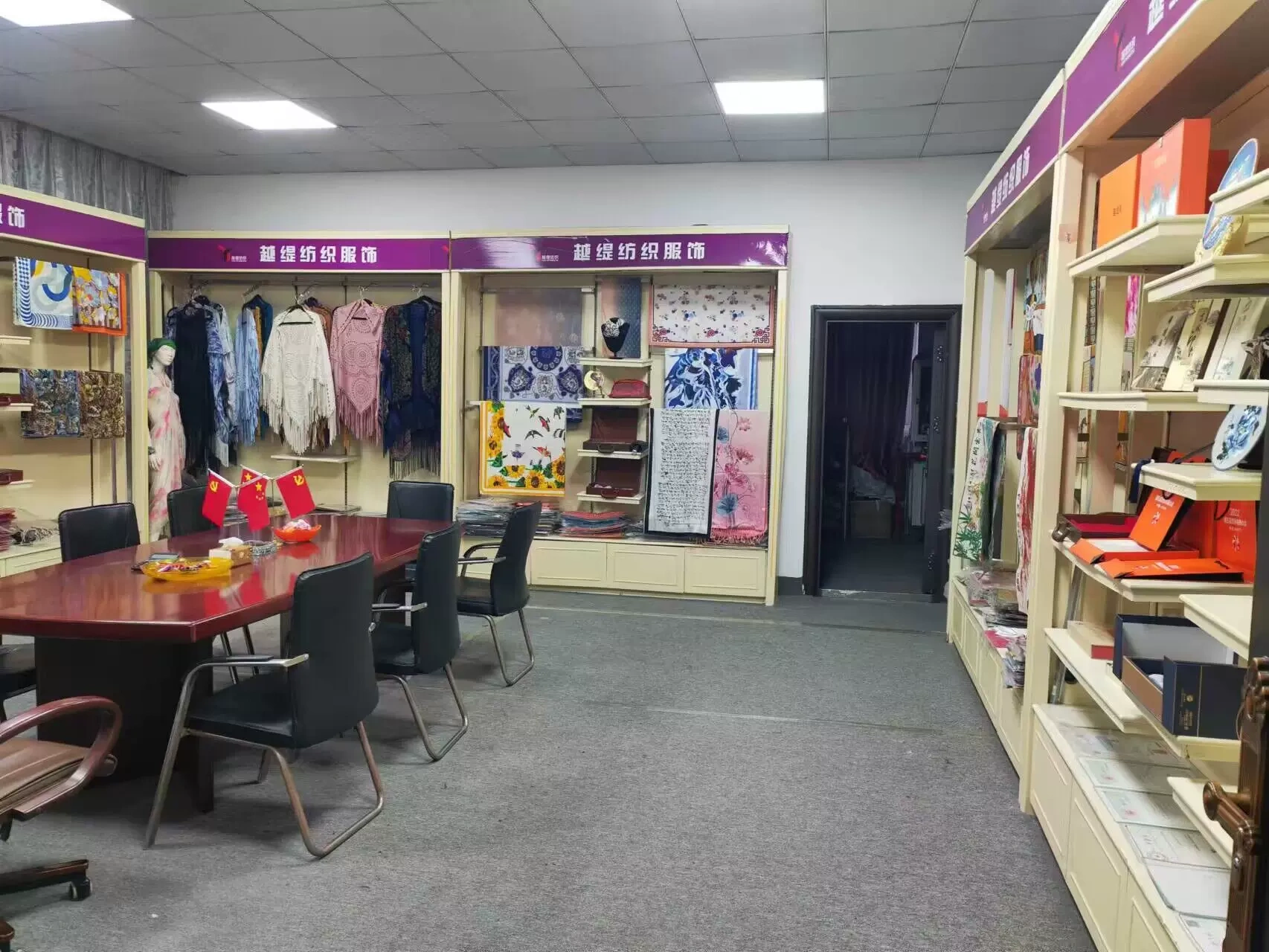 Công ty TNHH Dệt may Sáu Hưng Việt Tiến