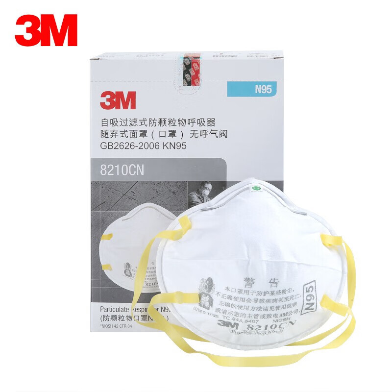 3M 8210cn Dust Mask Fuzzy Fuzzy Dust PM2.5 Sampling Workshop Dust Fuzzy Fuzzy