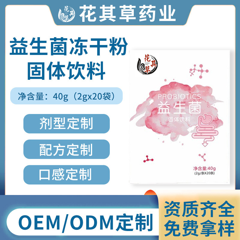 Toàn bộ các loại nước khô, nguyên mẫu, tế bào nguyên mẫu, thức uống đặc tạo hóa.