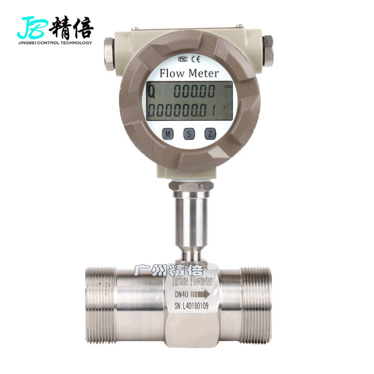 供應智能液體渦輪流量計廠家直銷價格優惠